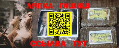 гидропоника Кандалакша