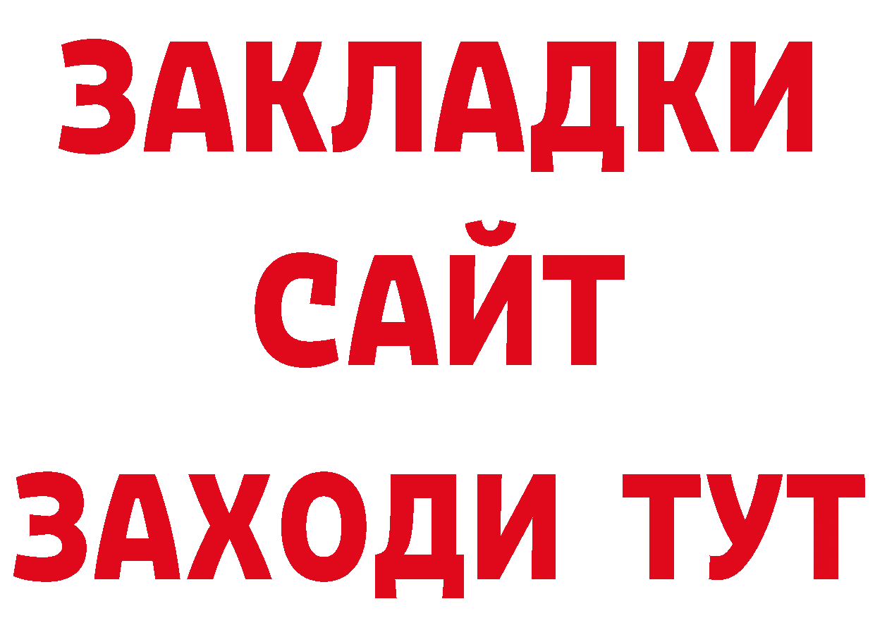 Где можно купить наркотики? даркнет телеграм Мурманск