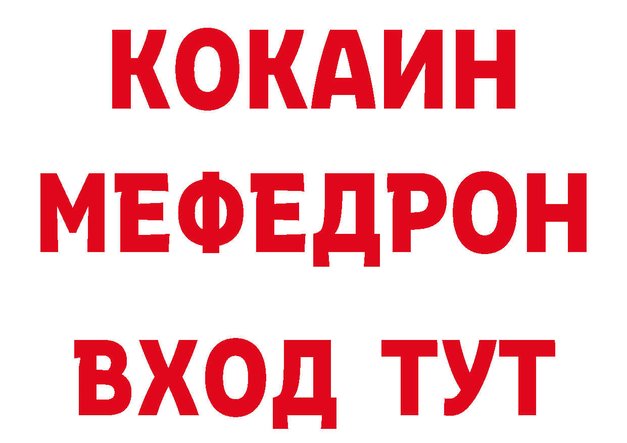 ГЕРОИН VHQ как войти дарк нет МЕГА Мурманск