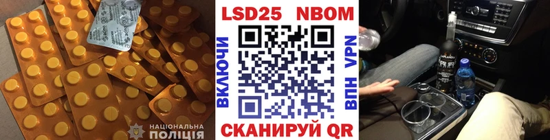 LSD-25 экстази ecstasy  наркота  kraken как войти  Мурманск 