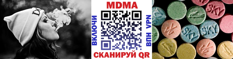 МДМА Molly ОМГ ОМГ как войти darknet Telegram даркнет сайт Мурманск
