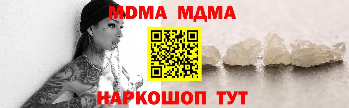 Амфетамин Мурманск