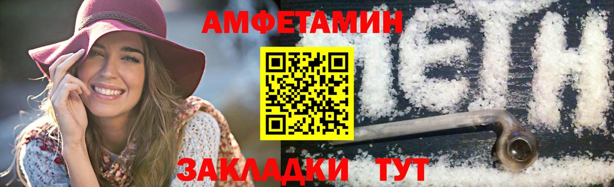 Метамфетамин  Вход с VPN  Первитин Methamphetamine  Мурманск  Первитин Methamphetamine 