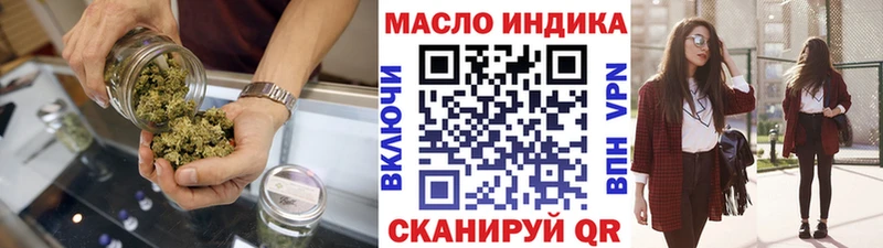 Дистиллят ТГК THC oil  Мурманск 