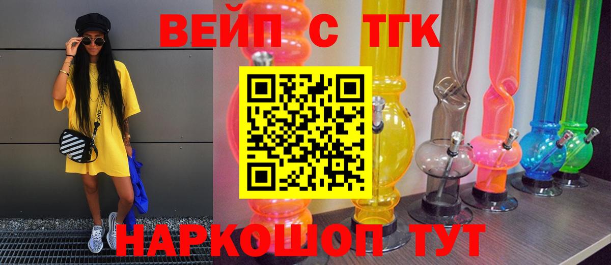Дистиллят ТГК концентрат Мурманск