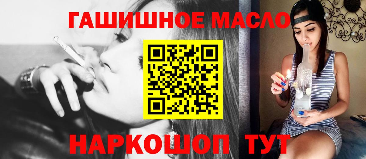 Дистиллят ТГК Wax  Дистиллят ТГК концентрат  Мурманск  Вход с VPN 