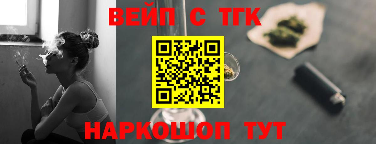 ЭКСТАЗИ  Метадон  Конопля  COCAIN  Мурманск  Вход с VPN  ГАШИШ  Мефедрон кристаллы 